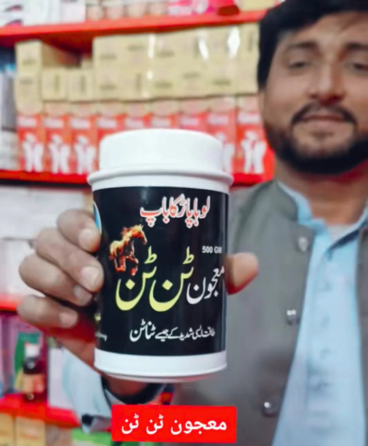 Majoon TanTan by hakeem Shahzad
